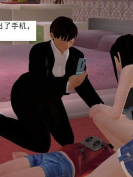 [3D]校园奴隶契约 第一部1-72(完)_5266