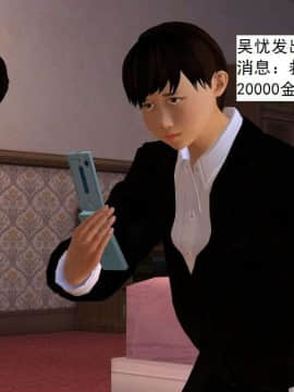 [3D]校园奴隶契约 第一部1-72(完)_5267