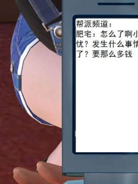 [3D]校园奴隶契约 第一部1-72(完)_5268