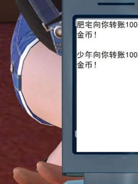 [3D]校园奴隶契约 第一部1-72(完)_5271