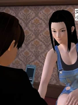 [3D]校园奴隶契约 第一部1-72(完)_5273