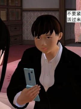 [3D]校园奴隶契约 第一部1-72(完)_5275