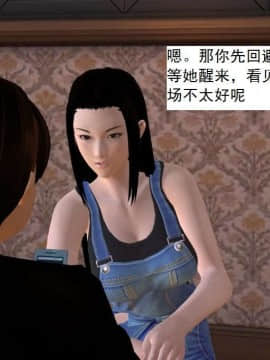 [3D]校园奴隶契约 第一部1-72(完)_5276