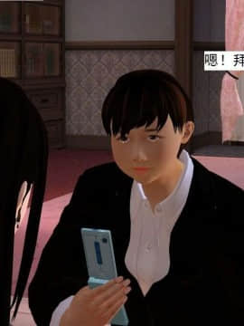 [3D]校园奴隶契约 第一部1-72(完)_5277