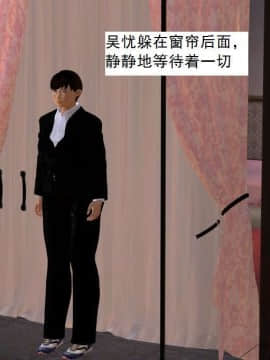 [3D]校园奴隶契约 第一部1-72(完)_5278