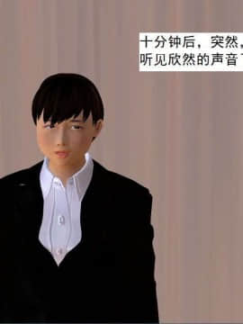 [3D]校园奴隶契约 第一部1-72(完)_5280