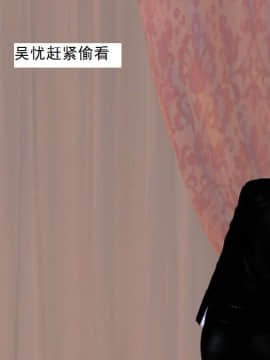 [3D]校园奴隶契约 第一部1-72(完)_5281