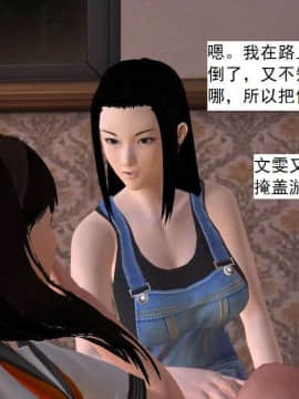 [3D]校园奴隶契约 第一部1-72(完)_5284