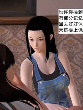 [3D]校园奴隶契约 第一部1-72(完)_5286