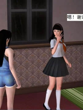 [3D]校园奴隶契约 第一部1-72(完)_5287