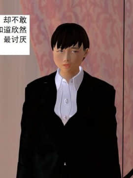 [3D]校园奴隶契约 第一部1-72(完)_5288