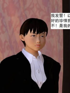 [3D]校园奴隶契约 第一部1-72(完)_5290