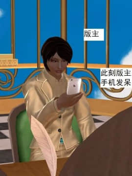 [3D]校园奴隶契约 第一部1-72(完)_5292