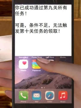 [3D]校园奴隶契约 第一部1-72(完)_5293