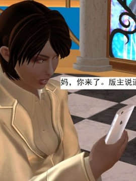 [3D]校园奴隶契约 第一部1-72(完)_5296