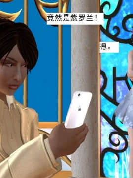 [3D]校园奴隶契约 第一部1-72(完)_5297