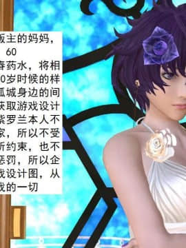 [3D]校园奴隶契约 第一部1-72(完)_5298