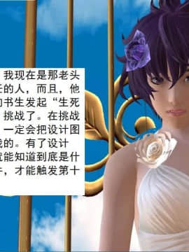 [3D]校园奴隶契约 第一部1-72(完)_5301