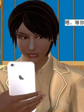 [3D]校园奴隶契约 第一部1-72(完)_5302