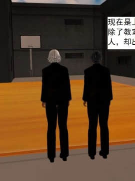 [3D]校园奴隶契约 第一部1-72(完)_5304