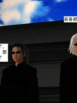 [3D]校园奴隶契约 第一部1-72(完)_5305