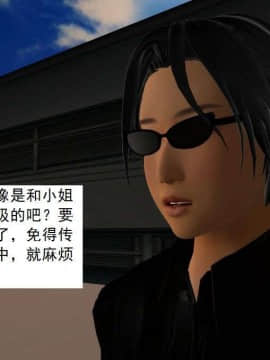 [3D]校园奴隶契约 第一部1-72(完)_5306