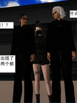 [3D]校园奴隶契约 第一部1-72(完)_5307