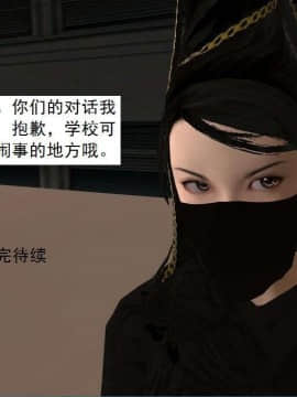 [3D]校园奴隶契约 第一部1-72(完)_5308