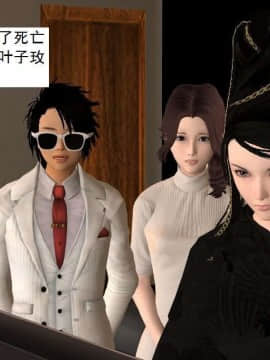 [3D]校园奴隶契约 第一部1-72(完)_5310