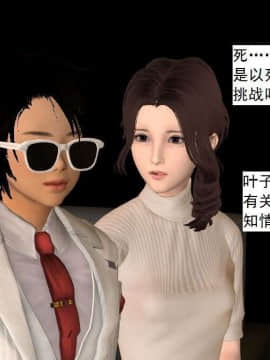 [3D]校园奴隶契约 第一部1-72(完)_5311