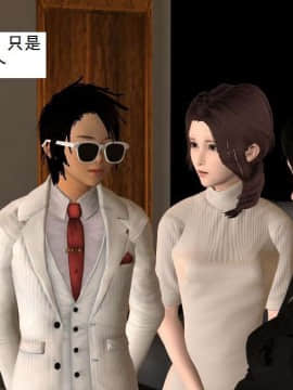 [3D]校园奴隶契约 第一部1-72(完)_5313