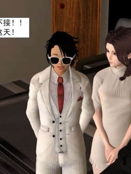 [3D]校园奴隶契约 第一部1-72(完)_5314