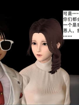 [3D]校园奴隶契约 第一部1-72(完)_5316