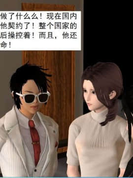 [3D]校园奴隶契约 第一部1-72(完)_5318