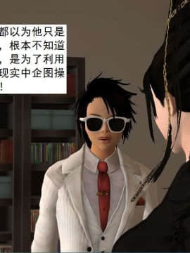 [3D]校园奴隶契约 第一部1-72(完)_5319