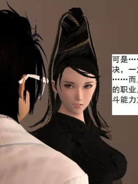 [3D]校园奴隶契约 第一部1-72(完)_5320