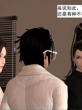 [3D]校园奴隶契约 第一部1-72(完)_5322