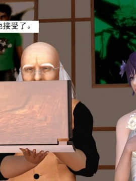 [3D]校园奴隶契约 第一部1-72(完)_5323