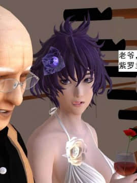 [3D]校园奴隶契约 第一部1-72(完)_5325