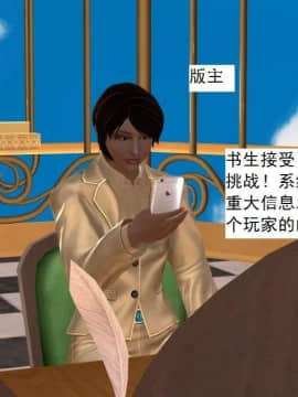 [3D]校园奴隶契约 第一部1-72(完)_5326