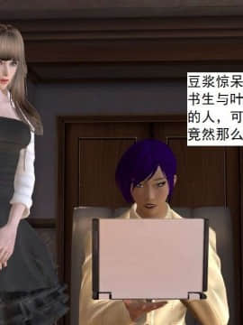 [3D]校园奴隶契约 第一部1-72(完)_5328