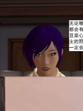 [3D]校园奴隶契约 第一部1-72(完)_5329