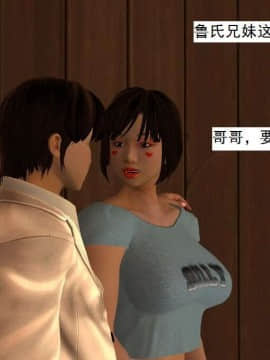 [3D]校园奴隶契约 第一部1-72(完)_5330