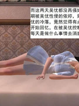 [3D]校园奴隶契约 第一部1-72(完)_5333