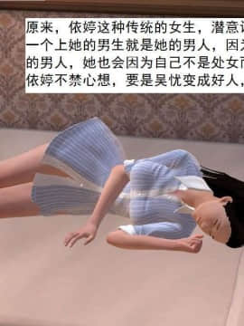 [3D]校园奴隶契约 第一部1-72(完)_5334