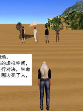 [3D]校园奴隶契约 第一部1-72(完)_5335