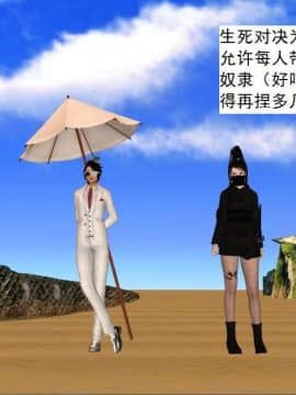 [3D]校园奴隶契约 第一部1-72(完)_5336