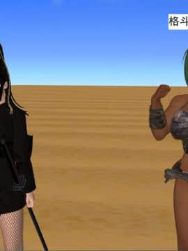 [3D]校园奴隶契约 第一部1-72(完)_5337