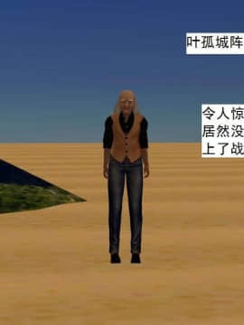 [3D]校园奴隶契约 第一部1-72(完)_5339