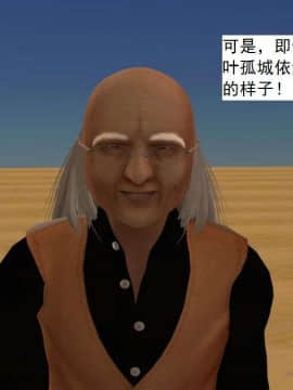 [3D]校园奴隶契约 第一部1-72(完)_5341